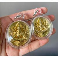 ราคา เหรียญหล่อปู่ฤาษีนารายณ์ รุ่น ยอดเศรษฐีบารมีปู่ เนื้อทองเหลือง (20986746604)