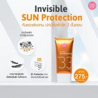 Cathy Doll Invisible Sun Protection SPF33 PA+++ 60ml