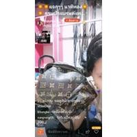 ราคา กระเป๋างานแบรนด์มือ2นำเข้าสวยๆๆๆ (12622403256)