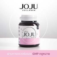 ราคา JOJU COLLAGEN คอลลาเจน อาหารเสริม (12006315979)