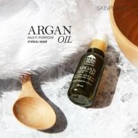 ราคา พร้อมส่ง❤️ของแท้ % SKINPLANTS PURE ORGANIC ARGAN OIL 100% 20ml (1133637553)