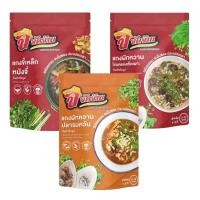 ราคา โปรพิเศษ - ชุดอีสาน 2 เหนือ 1 ปกติ 707บ. - แกงผักหวานไข่มดแดงเห็ดเผาะ + แกงผักหวานปลาแห้งไข่มด + แกงขี้เหล็กหนังจี่ (16597314972)