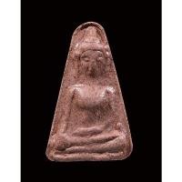 ราคา พระผงสุพรรณ รุ่น 558 ปี พิธีมหาพุทธาภิเษก ณ พระปรางค์และพระวิหารวัดพระศรีรัตนมหาธาตุ จ.สุพรรณบุรี (19759738721)