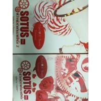 ราคา Sotus พี่ว้ากตัวร้ายกับนายปีหนึ่ง (904594563)