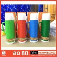 ราคา กระติกเก็บน้ำร้อน 0.8 ลิตร♨️ ยี่ห้อ NIKKO (2407361818)