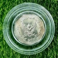 ราคา เหรียญครุฑ 5 บาท 9 เหลี่ยม UNC (5843747161)