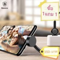ราคา Baseus แท้% Maruko Type-C ซื้อ 1แถม 1 สินค้ามีจำนวนจำกัด (1376966606)