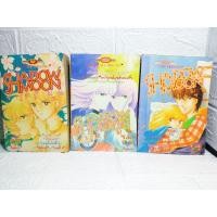 ราคา Shadow Moon ชาโดว์ มูน หรือ คำสาปเงาพระจันทร์ 3 เล่มจบ ( Shinohara Chie ) (10462962466)