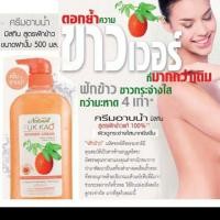 ราคา ครีมอาบน้ำ มิสทิน สูตร ฟักข้าว (7040264080)