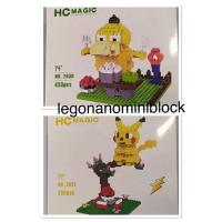 ราคา Legonano เลโก้ นาโน lego nano nanoblock size xl (2611998750)
