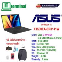 ราคา NOTEBOOK (โน้ตบุ๊ค) ASUS VIVOBOOK 15 X1500EA-BR3141W (INDIE BLACK) (22660264061)