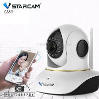 ราคา VSTARCAM C38S 3MP (25fps) กล้องวงจรปิดไร้สาย IP Camera (7538856942)