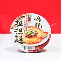 ราคา No.1 ราเมงมิชลินสตาร์ ร้านดัง จากญี่ปุ่น รสเนื้อ ราเมงญี่ปุ่น ราเมงถ้วย ราเมน ราเมง บะหมี่กึ่งสำเร็จรูป พร้อมส่ง (13559664865)