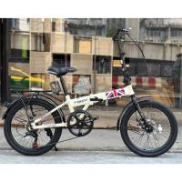 ราคา จักรยานพับ TIGER OXFORD 20 นิ้ว (12775904443)