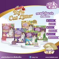 ราคา Catty Cat Tofu Cat Litter ทรายแมว ทรายเต้าหู้อนามัย6 Litre (1ถุง) (12919458643)
