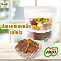 ราคา ปังกรอบเนยหนึบ​ รสไมโล ขนาด​ 70​ กรัม​ ถุงละ 45​ โปร 3 ถุง​ 120 (5225457347)