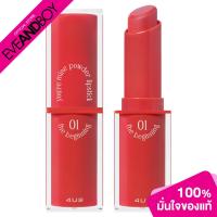 ราคา 4U2 - YOU'RE MINE POWDER LIPSTICK (3 g.) ลิปสติก (18291196671)