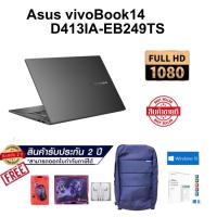 ราคา Notebook Asus VivoBook 14 D413IA-EB249TS (5679828079)