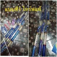 ราคา ค้ำหลบป้ายทะเบียนไดร์ฟแท้ (7418985768)