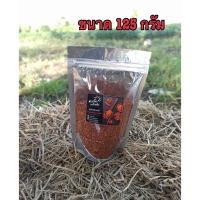 ราคา พริกป่น ตะวัน พริกป่น พริกป่นคั่วเอง รับประกันความเผ็ดและหอม ขนาด 125 กรัม (5044669672)