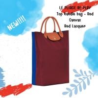ราคา พร้อมส่ง Longchamp Re-Play ใบใหญ่ จุกๆ เอาใจคนรัก Oversized ค่ะ LE PLIAGE RE-PLAY Top handle bag - RED LACQUER (19933733276)