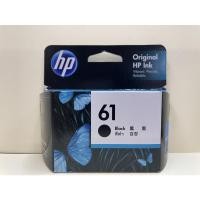 ราคา หมึกพิมพ์ HP 61 BK สีดำ ของแท้ (CH561WA) (17420123443)