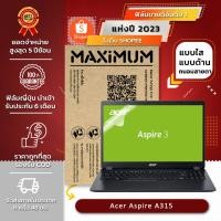 ราคา ฟิล์มกันรอย คอม โน๊ตบุ๊ค รุ่น Acer Aspire A315 (ขนาดฟิล์ม 15.6 นิ้ว : 34.5x19.6 ซม.) (6479415074)