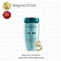 ราคา KERASTASE Bain Force Architecte 250ml. เคเรสตาส เบนฟอร์ซอาร์คิเทค สำหรับผมเสียจากเคมีระดับ 1-2 (2252292283)