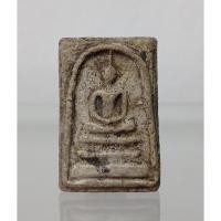 ราคา พระสมเด็จวัดระฆัง L09 (18186414164)