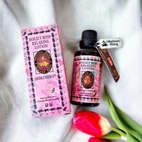 ราคา มาดามเฮง โลชั่นโฮลิลี่ โรซี่ รีแรกซ์ซิ่ง Holily Rosy Relaxing Lotion Madame Heng (17189293523)