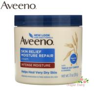 ราคา Aveeno Active Naturals Skin Relief Moisture Repair Cream Fragrance Free (311 g) ครีมบำรุงผิว สำหรับผิวแห้งมาก (4871177175)