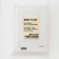 ราคา Muji ผ้าเช็ดแว่น เช็ดหน้าจอโทรศัพท์ (169720664)