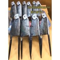 ราคา กรรไกรตัดหมาก กรรไกรปอกหมาก มีดปอกหมาก ตราดาว (18362260907)