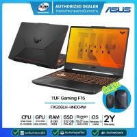 ราคา [ผ่อน0%]Asus Notebook TUF Gaming F15 FX506LH-HN004W i5-10300H/RAM 8GB/SSD 512GB/GTX1650 4GB/15.6"/Win11H/รับประกัน2ปี (17562005840)