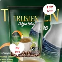 ราคา TRUSLEN COFFEE BLOC ทรูสเลน คอฟฟี่ บล็อค คุมน้ำหนัก ป้องกันโรคอ้วน กาแฟปรุงสำเร็จชนิดผง ขนาด 12 ซอง (12010128784)