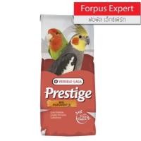 ราคา อาหารนกฟอพัส Prestige Forpus Expert Mix อาหารสูตรเฉพาะสำหรับ นกฟอพัส ธัญพืช แบ่งขาย ฟอพัสเอ็กซ์เพิร์ท มิกซ์ (23553807687)
