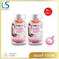 ราคา [1 แถม 1] LESASHA วิตามิน เซรั่มบำรุงเส้นผม เลอซาช่า สูตร Yogurt 20 แคปซูล สำหรับผมแห้งเสีย ไม่มีน้ำหนัก ชี้ฟู จัดทรงยาก (17895247756)