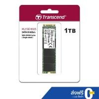 ราคา Transcend M.2 SSD 1TB Single-Sided(R max 560 MB/s W max 500 MB/s) รับประกัน 5 ปี - มีใบกำกับภาษ-TS1TMTS832S (4306847820)