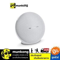 ราคา [ผ่อน 0%] Harman/Kardon Onyx Mini ลำโพงไร้สาย (3318834069)