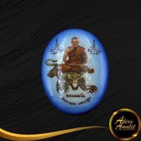 ราคา พระเครื่อง จี้พระ ล็อกเก็ตหลวงพ่อเปิ่น ฐิตคุโณ วัดบางพระ จ.นครปฐม ด้านหลังยันต์เลเซอร์ มหาอุด คงกระพัน เสริมบารมี (22809202977)