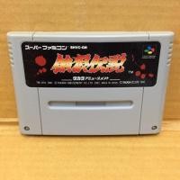 ราคา ตลับแท้ [SFC] [0139] Garou Densetsu (Japan) (SHVC-GN) Super Famicom (14810124309)