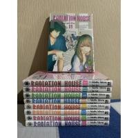 ราคา Radiation House ครบชุด เล่ม 1-9 , เล่ม 1-8(เล่ม 1,2,3,4,5,6,7,8,9) มือ1 (4779515399)