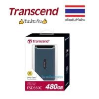 ราคา Transcend New ฮาร์ดดิสก์พกพา SSD 480GB :TS480GESD350C- ตัวเล็กพกพาสดวกมาพร้อมกลับความเร็ว/รับประกัน 3 ปี (2743622322)
