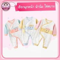 ราคา [PYM-SMILE] ชุดบอดี้สูท 0-3 เดือน ชุดเด็กแรกเกิด สำหรับเด็กแรกเกิดทารกเด็กอ่อนชายหญิง ลายการ์ตูนน่ารักๆ (10810661169)