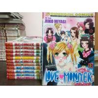 ราคา หนังสือการ์ตูนมือสอง #love monster 1-12 เล่มจบ (7128163746)