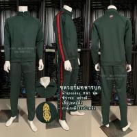 ราคา ชุดวอร์มทหารบกแบบใหม่ รวมปัก2จุด /ชุดวอร์มทหารบกสีเขียว (แยกเสื้อ/แยกกางเกง) ที่นี่ที่เดียว! (17995356195)