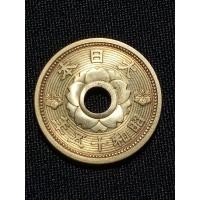 ราคา เหรียญเก่า(135)ญี่ปุ่นสมัยSHOWA10SEN (9955178974)