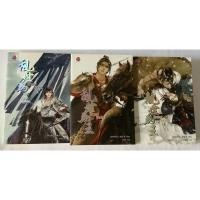 ราคา ปราชญ์กู้บัลลังก์ [3 เล่มจบ] นิยายวาย นิยายแปลจีน นิยายวายแปลจีน นิยายวายมือสอง นิยายมือสอง (5589460220)
