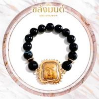 ราคา ตาพรานบุญวัดยางใหญ่ของแท้จากวัดกำไลข้อมือตาพรานบุญ (12861749082)