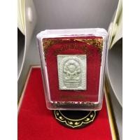 ราคา พระผงหลวงศิลา วัดทุ่งเสลี่ยม อ.ทุ่งเสลี่ยม จ.สุโขทัย (20641529983)